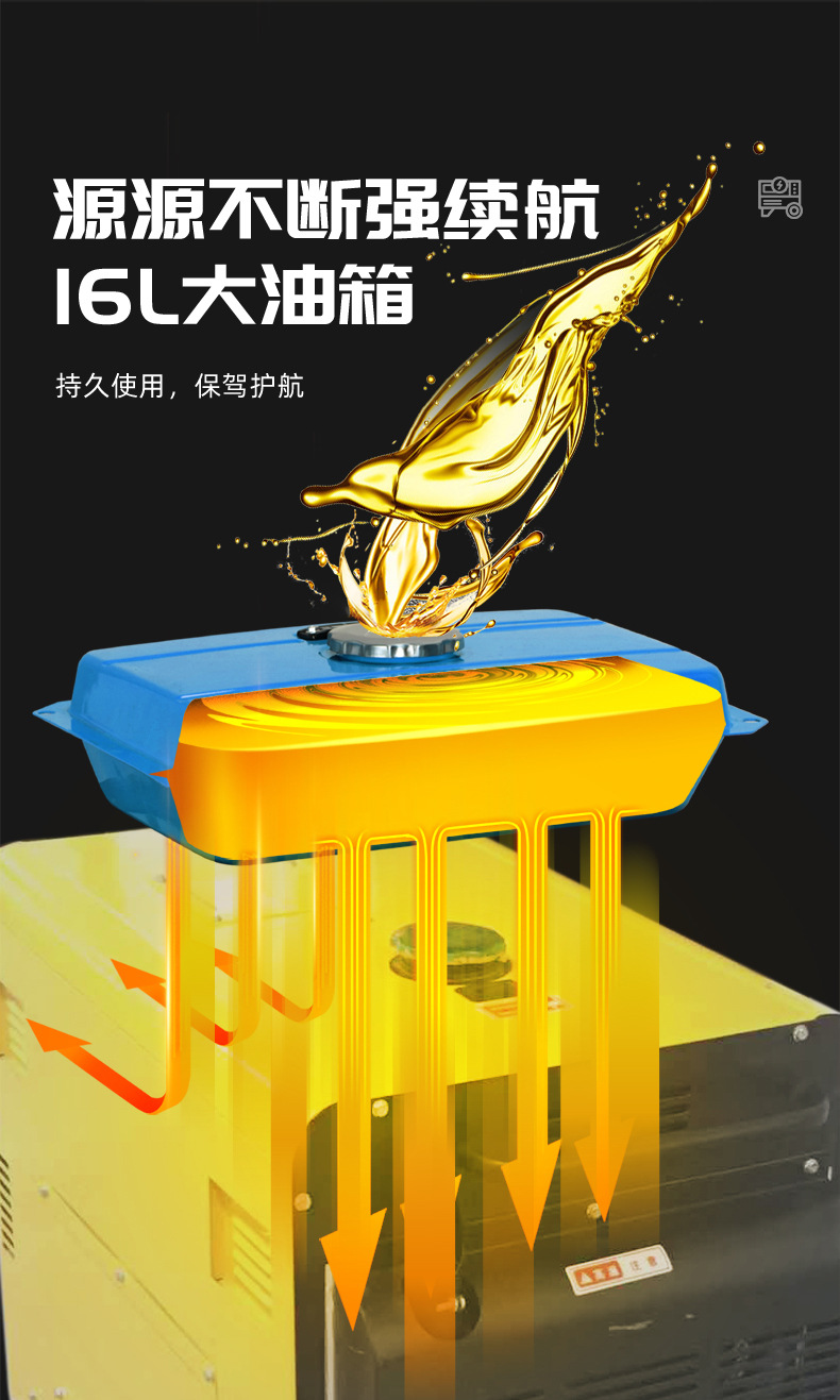 柴油机详情页(套版)_13_05