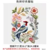 Imitation embroidery WZ3(4)
