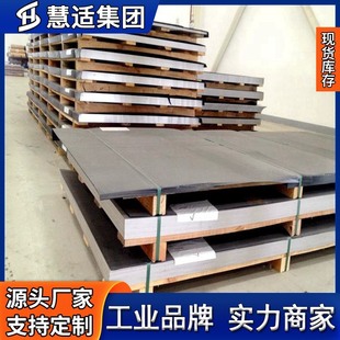 ��혹���Incoloy 330懺Ͻ���1.4886���B̼�ߜغϽ��A�� �ܲ�