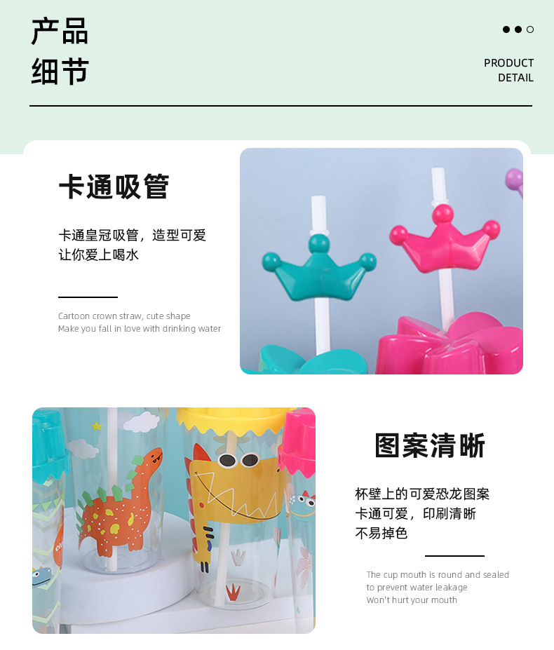 吸管杯详情_05.jpg