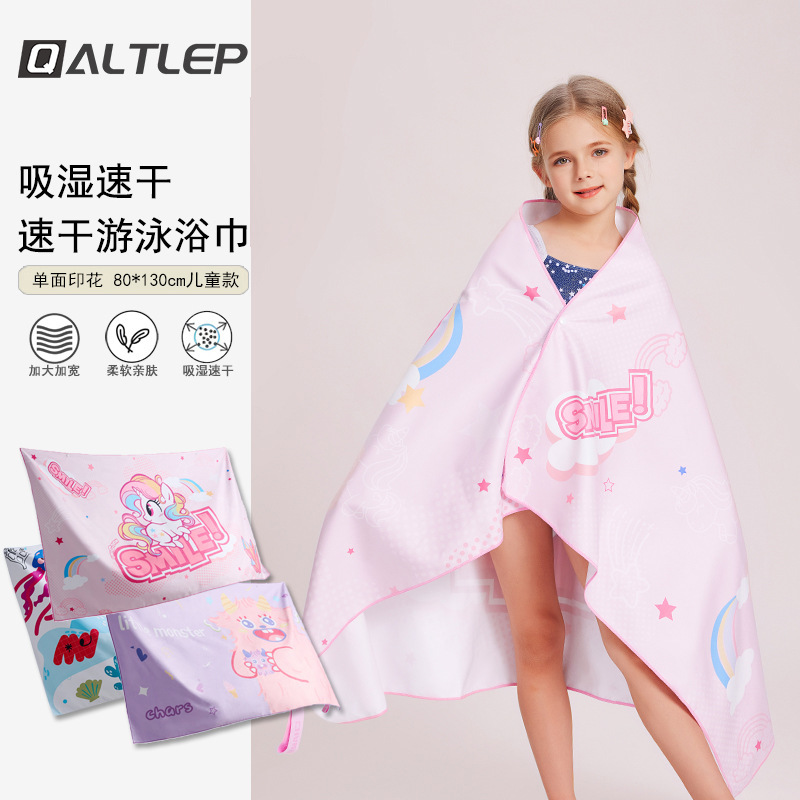 Children's Quick-Drying Bath Towel, Swimming Beach Towel, Portable Wearable Cloak Towel, Absorbent Household Bath Towel Wrap A013