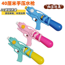 水枪儿童玩具喷水高压强力抽拉式大容量射程远滋洒呲水枪神器