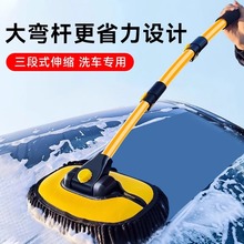 弯杆洗车拖把专用汽车刷子软毛擦车神器洗车工具全套刷车用家用