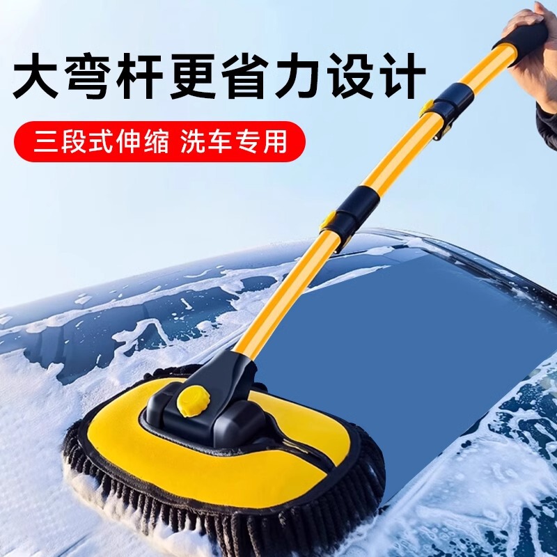 Bending Rod Car Washing Mop Special Car Brush Soft Hair Car Wipe Artifact Car Washing Tools Full Set Brush Car Household