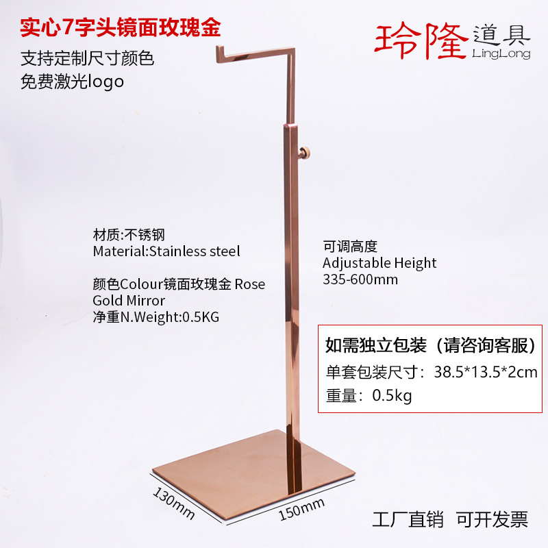 Твердая маленькая сумка-стойка на 7 головок с зеркалом цвета розового золота