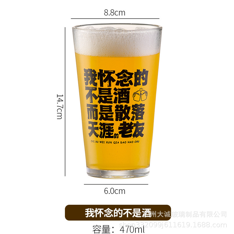 내가 놓친 것은 와인 (470ml) 이 아닙니다.