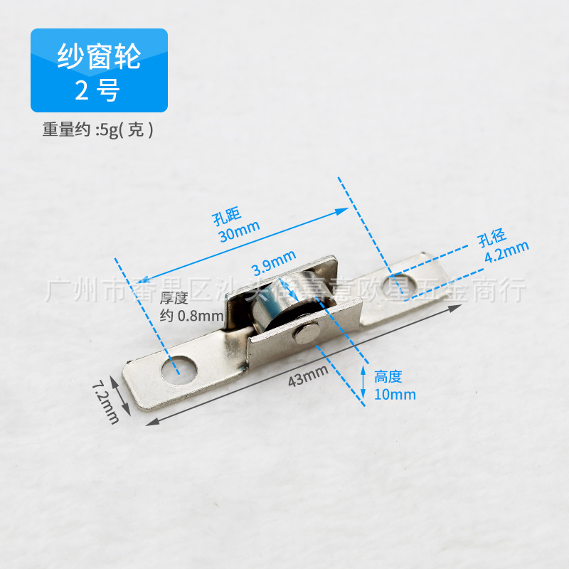 Ситовое колесо (4800 шт.)