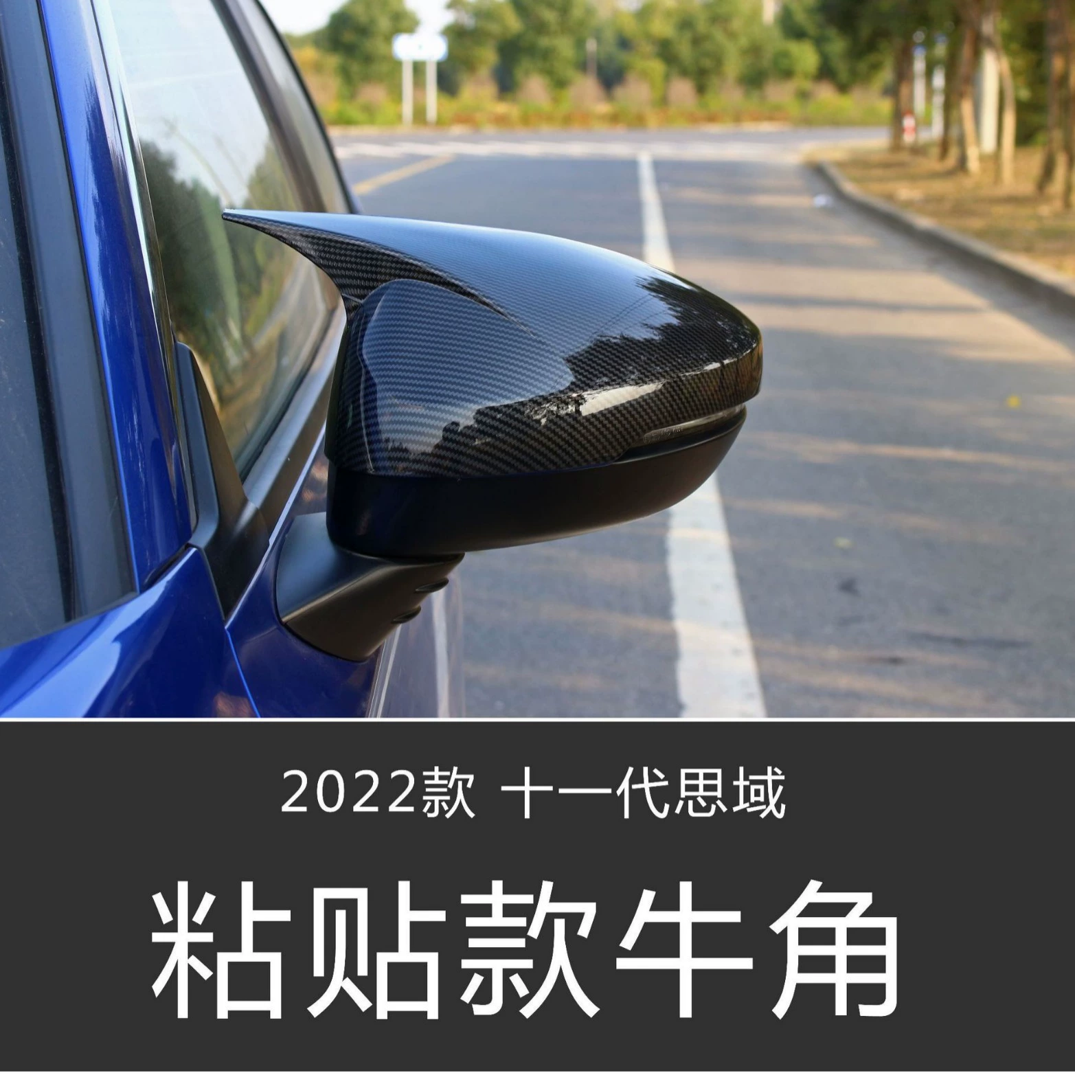 Модернизация Honda Civic 11-го поколения 2022 года, передний обвес: передний спойлер, задняя кайма, задний бампер