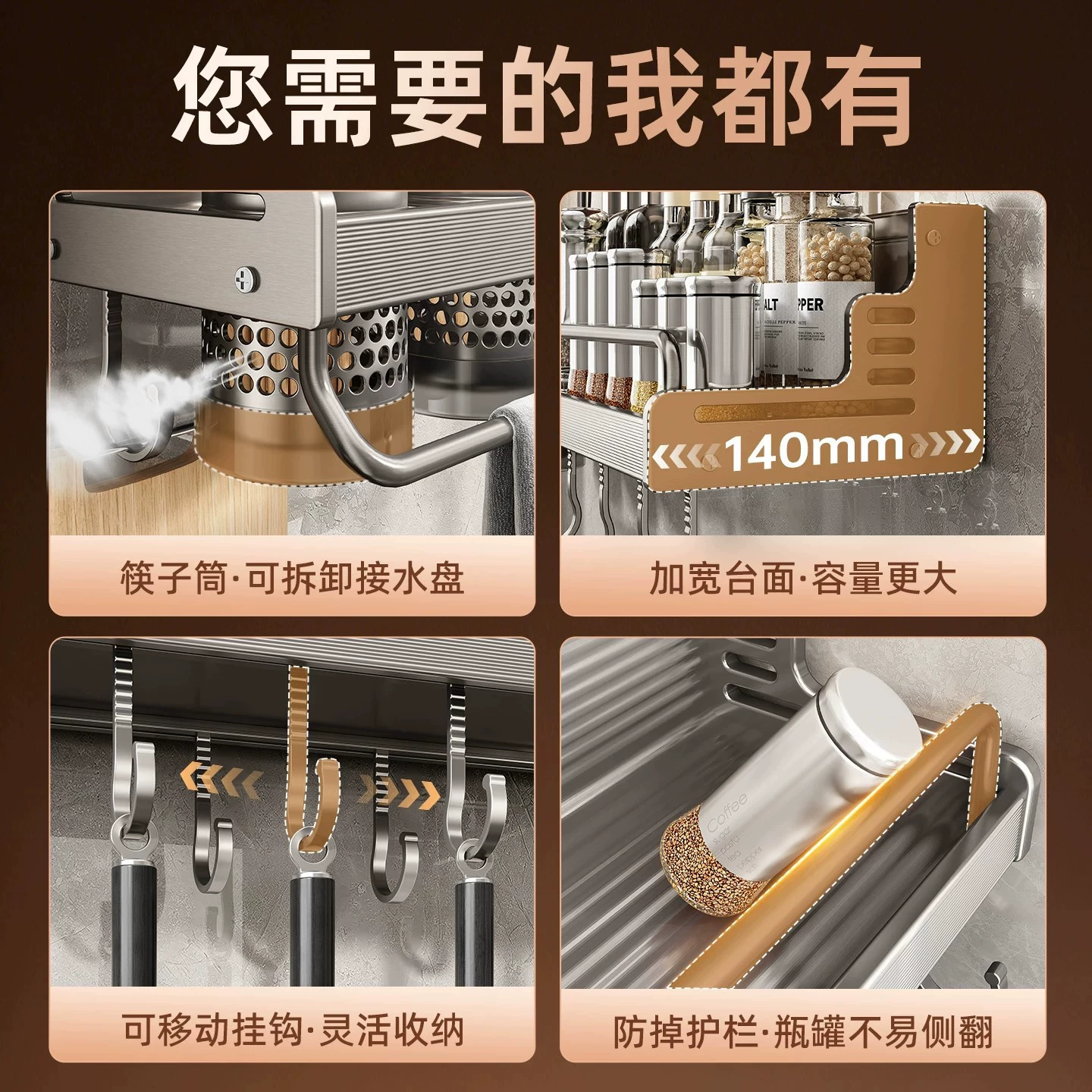 Wall-mounted Shelf Rack No-drill Kitchen Home from Yomiego
