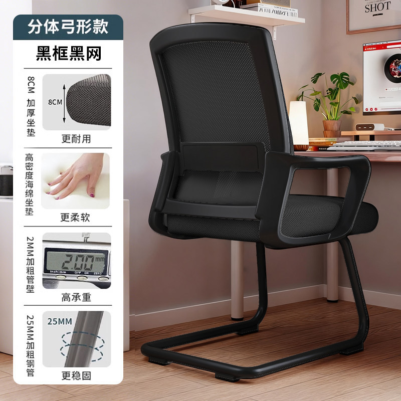 silla de oficina doméstica comodidad silla de computadora silla de oficina silla de reunión silla de dormitorio silla de respaldo