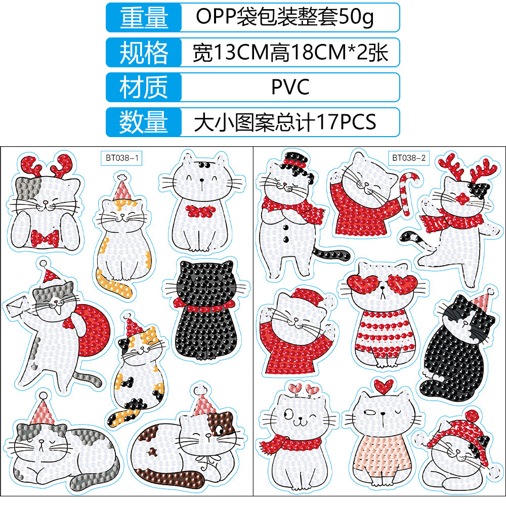 Navidad pintura de diamantes pegatinas al azar niños bricolaje dibujos animados hechos a mano pegatinas de pared de Santa Claus pegatinas de regalo de diamantes