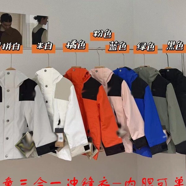 Branded foreign trade children's 1990 outdoor waterproof and windproof jacket for boys and girls, hooded coat, wholesale and dropshipping