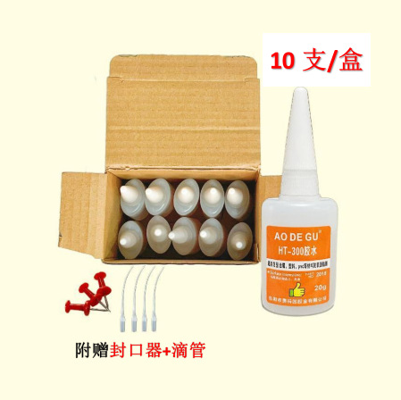 HT-300-20 G 10 팩 (중간 농도)