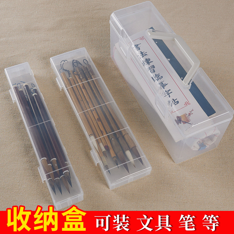 毛笔收纳盒装毛笔盒书法收纳盒子便携笔盒国画收纳箱工具画笔小学