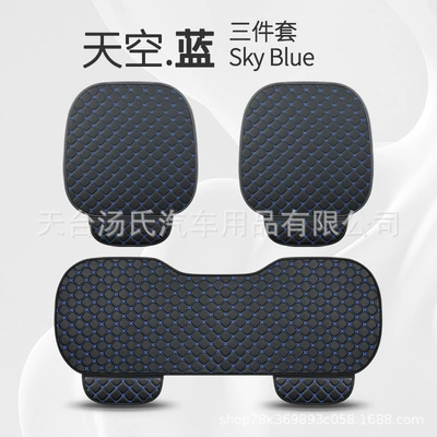 Universal seat cover, Car Seat Cushion, Universal for - sky-blue-three-piece-set-universal