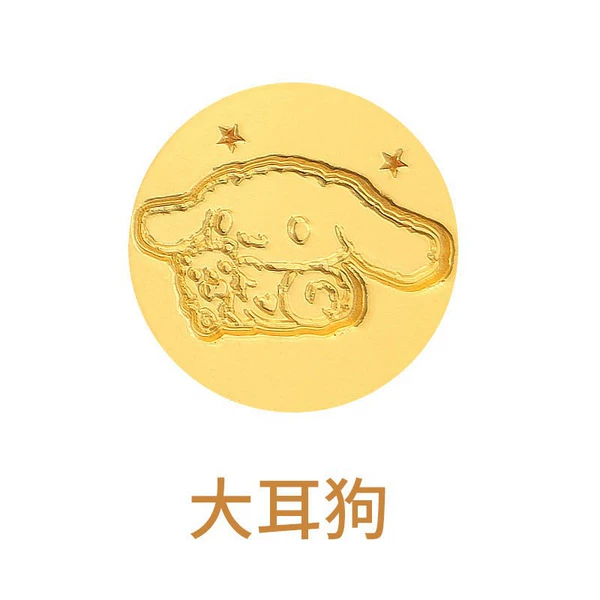 Cinnamoroll
