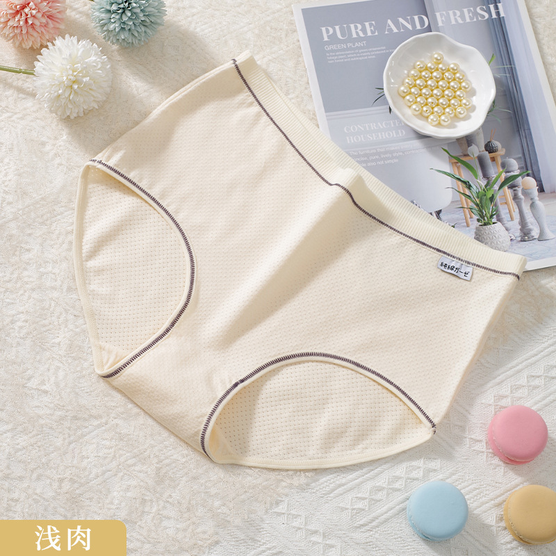 Nueva ropa interior de mujer japonesa antibacteriana cómoda suave transpirable cintura alta calzoncillos de mujer fábrica de mujeres al por mayor