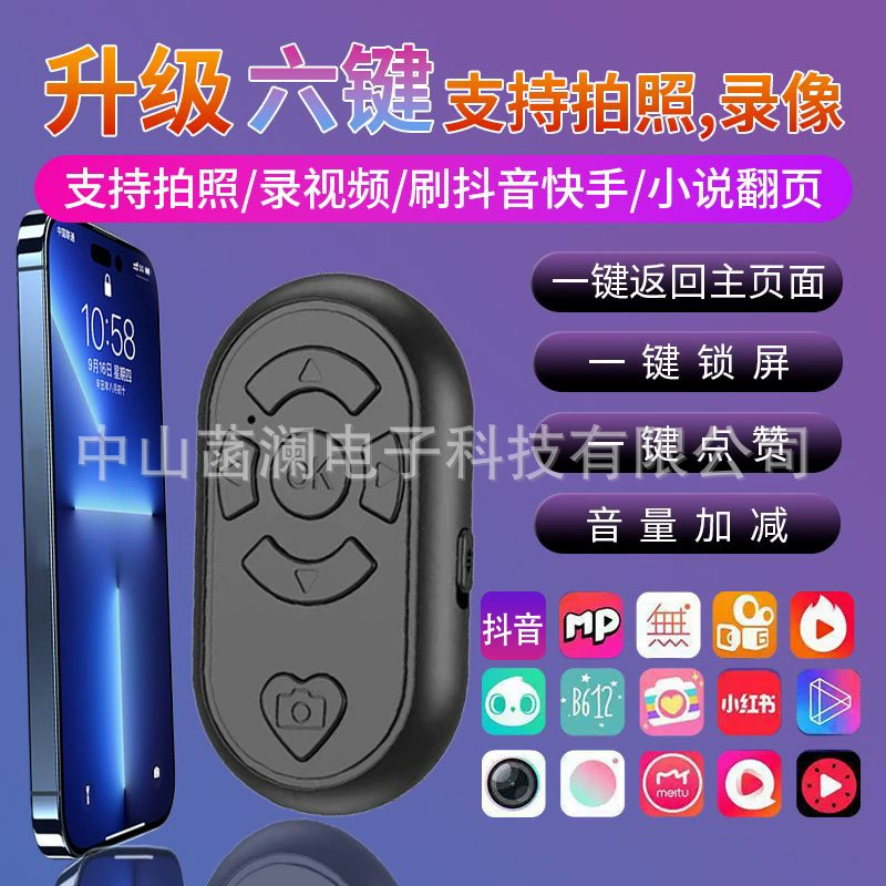 Перезаряжаемый пульт дистанционного управления Многофункциональная синяя зубная щетка встряхивает звук