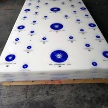 佳贝瑞pp本色板隔板聚丙烯板PPN板阻燃抗紫外线抗老化塑料板