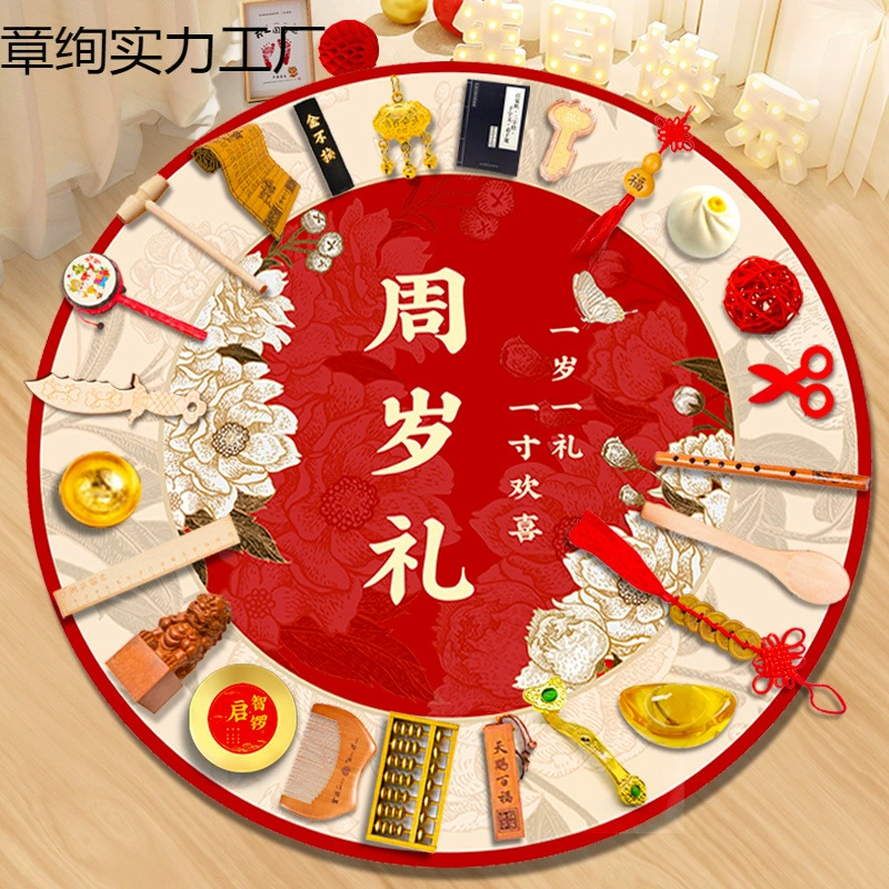 Набор для первого дня рождения малыша для мальчиков и девочек, украшение красной дорожки, современный китайский реквизит для празднования дня рождения.
