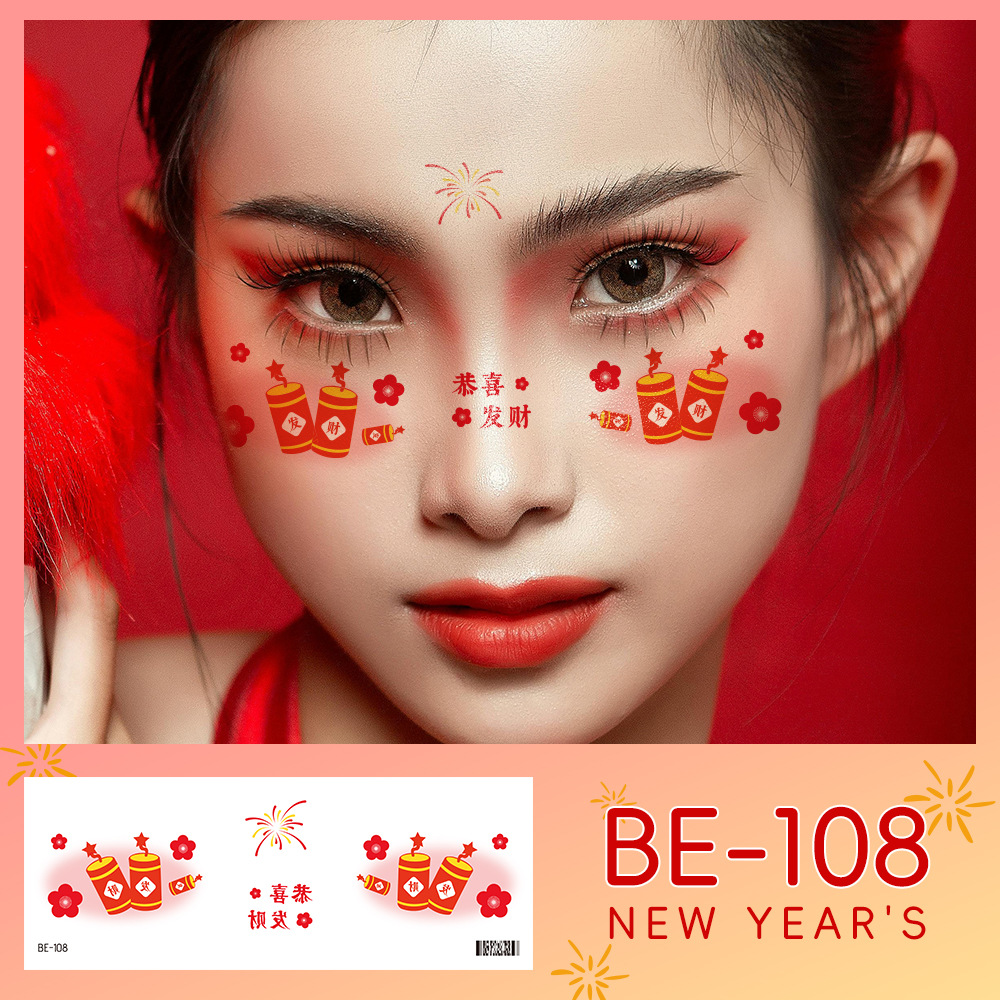 BE-108 (신년모델)