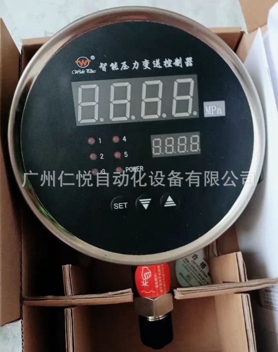 WP-CT型压力变送控制器扩散硅压力变送器传感器福建上润香港上润