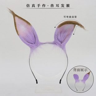 һ�����lë�q�R����lF�� cosplayِ�R��ԭ����ϵ�����ö��l��