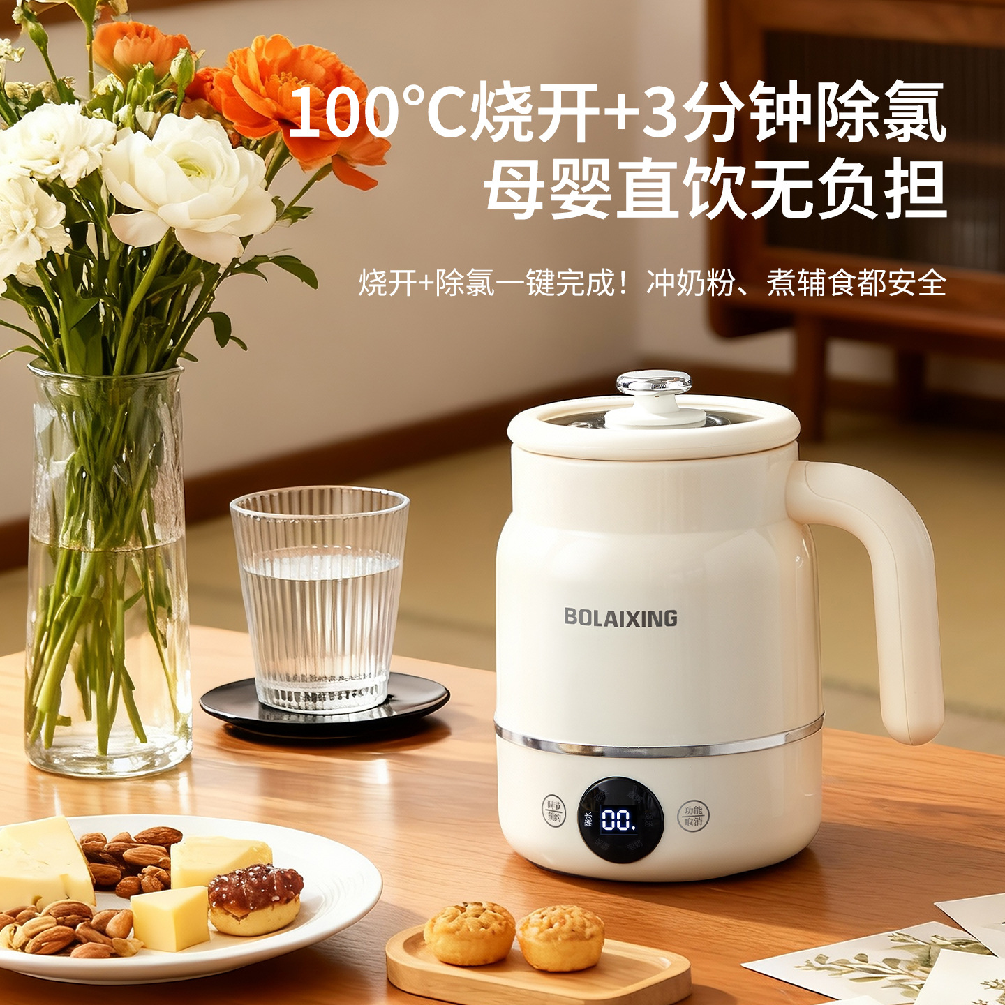 多功能户外便携式烧水壶办公室迷你一体花茶壶煮茶壶泡奶壶礼品