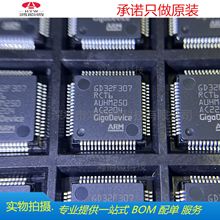 GD32F307RCT6 LQFP64��Ƭ��΢������MCU GD32F307 M4�ں�ȫ��ԭװ