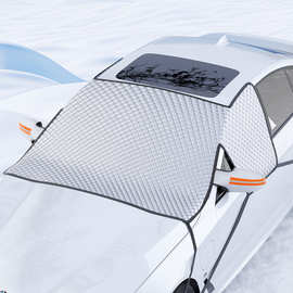 【LOGO定制】汽车遮雪挡前挡风玻璃防霜防雪防冻罩冬季加厚车衣罩