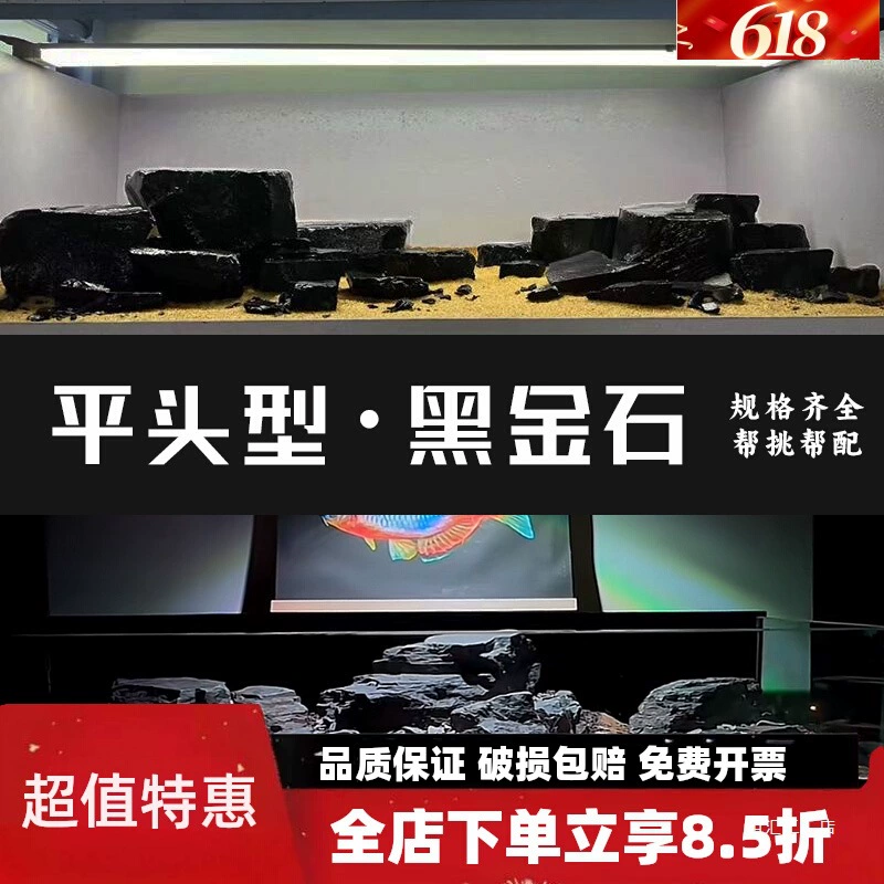 Аквариумный ландшафт в стиле каньона с камнями черного золота, платформой для загара черепахи с плоской головой и камнями для ручья.