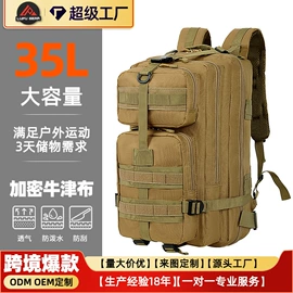运动背包;户外迷彩;运动腰包