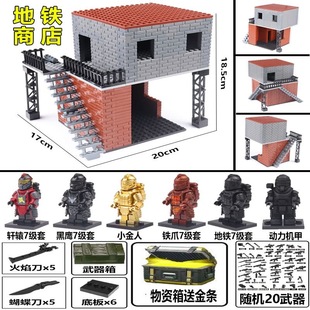 Compatible with Lego Peace! Elite Metro Escape Level 7 Armor Power Mecha Xuanyuan Black Eagle Iron Claw Building Block Toy