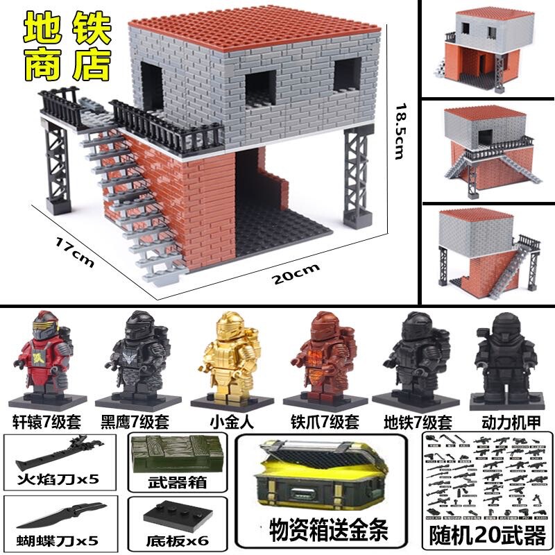 レゴピースと互換性があります!エリートメトロエスケープレベル 7 メカメカ Xuanyuan ブラックホーク鉄爪ビルディングブロックおもちゃ|undefined