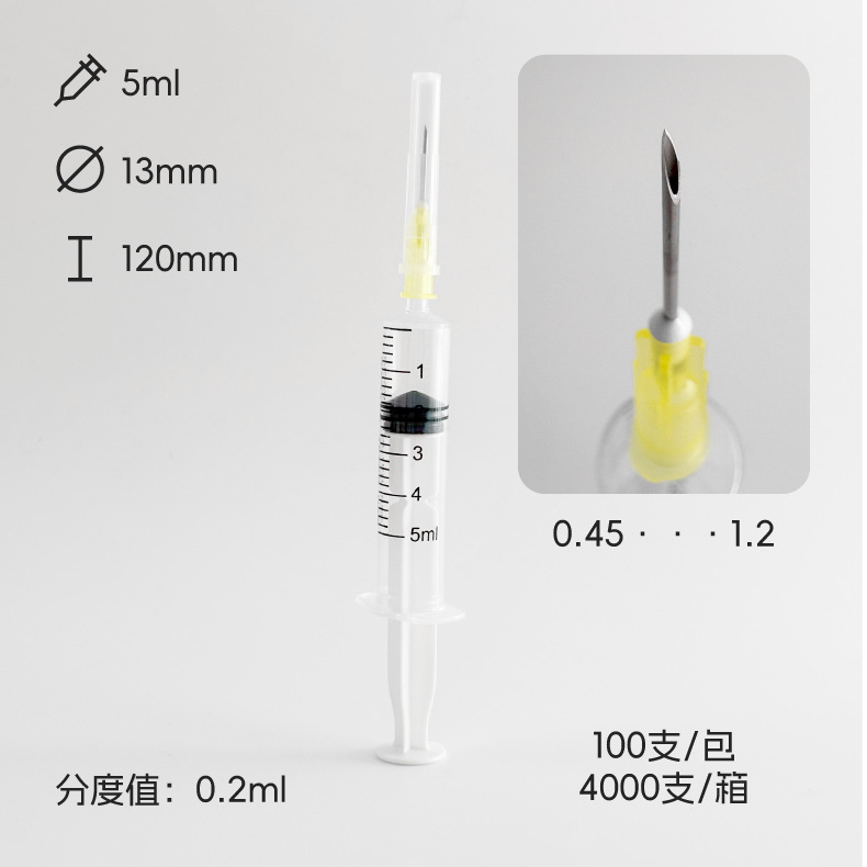 一次性注射器B-详情_F.jpg