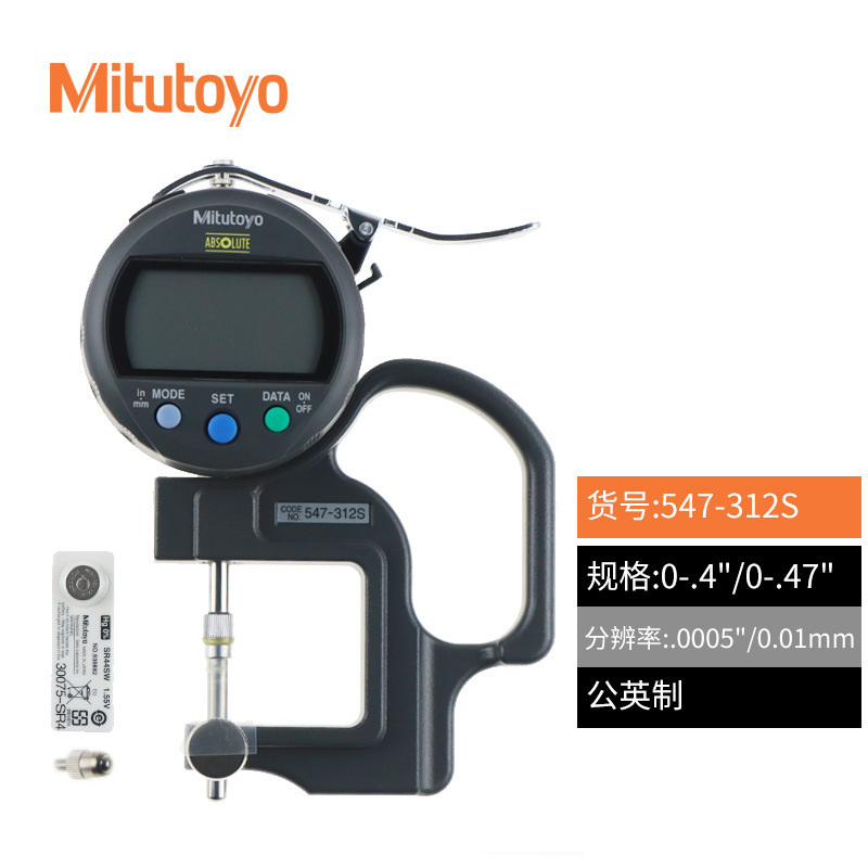 ձӺȹ 0-10MMǺȼ547-301Ժȱ