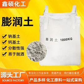 纺织柔软剂;速凝剂;酰胺