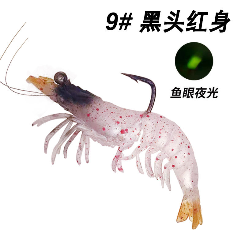 Gambas luminosas cebo falso luminoso rebordear pescado negro con anzuelo cebo paquete Camarón plomo Luya cebo suave cebo de camarón suave