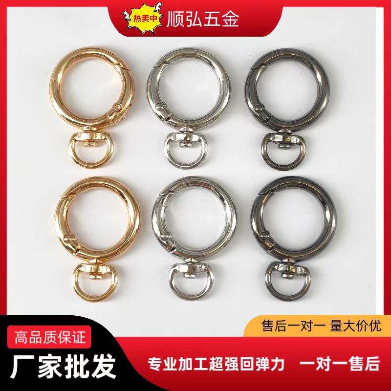 弹簧扣带尾环 锌合金开口弹簧圈 五金弹簧扣 手机包包钥匙扣钩扣