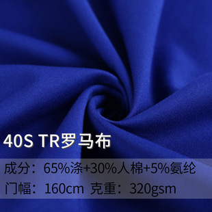 320gsm 40S TR�_�R�� ����ᘿ�ѝ���޴��u�� ���]�Ҿӷ�ᘿ�����