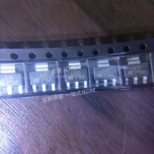 ȫ��ԭ�b LD1117S33CTR LD1117S33 �zӡLD33 ����IC SOT223