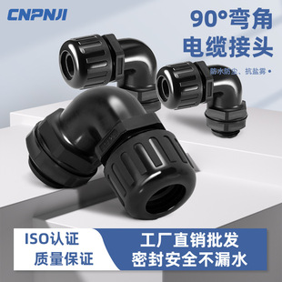 90�Ȳ��y�ܽ��^�����˹܏��^AD25ܛ���i�o���m�^m16/m20��ˮ���^