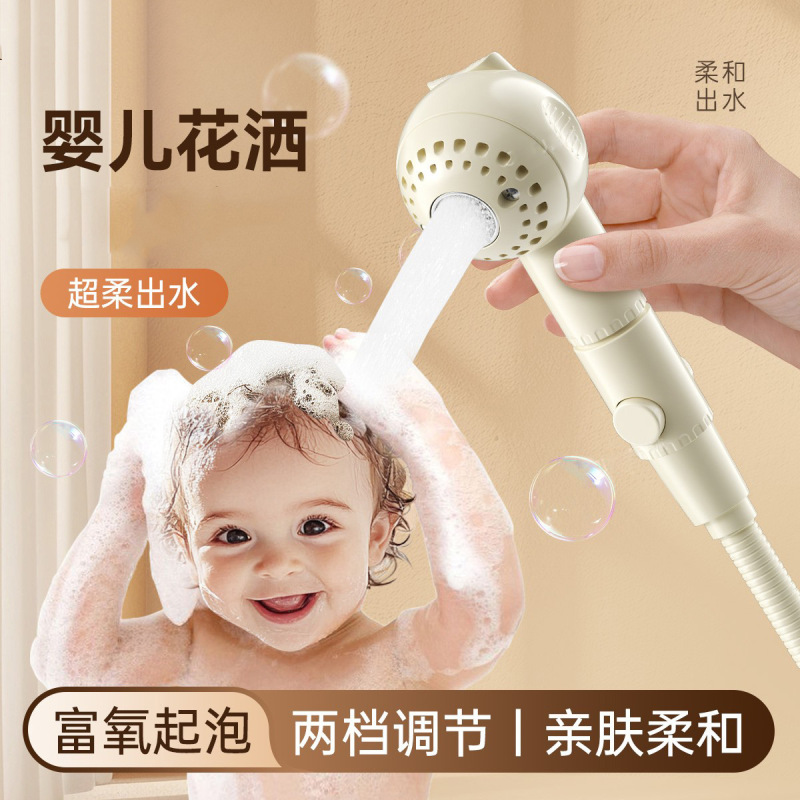 Baby and Children's Shower Head, Pet Bathing External Handheld Showerhead, Small Showerhead