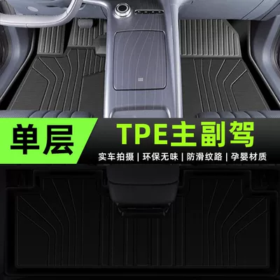 Universal Foot Pad: upper layer 24 carpet pad - single-layer-tpe-front-foot-pad-super-wear-resistant-special-for-galaxy-e5-high-end-rice-grain-pattern