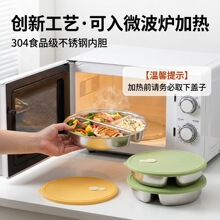 跨境新品304不锈钢圆形带盖学生打饭餐盘可微波炉三分格备菜盘子