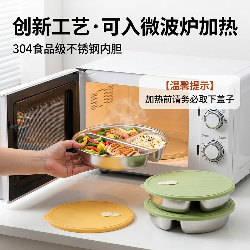 Cross-Border New Product: 304 Stainless Steel Round Lunch Plate with Lid for Students, Microwave-Safe Three-Compartment Prep Plate