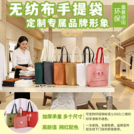 无纺布袋;外卖餐饮包装;塑料编织袋