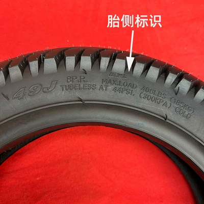 Tire Manufacturer Delivers 3.00-10 Elektrikli avtomobil şinləri