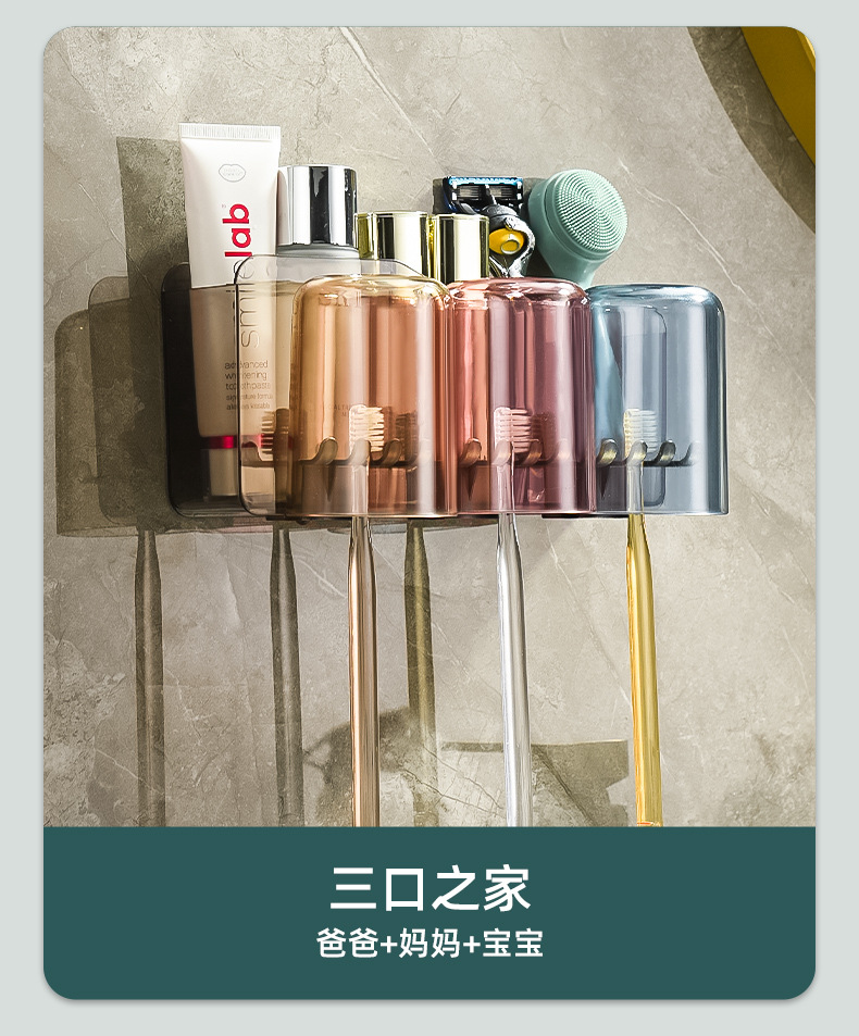 牙刷杯架_15.jpg
