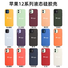 �m��iPhone12PROMAXҺ�B���z����ɫ�����Ӯ��O��12mini��ˤ���o��